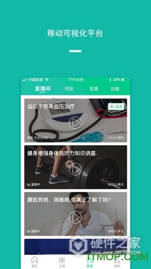 泽桥医生app