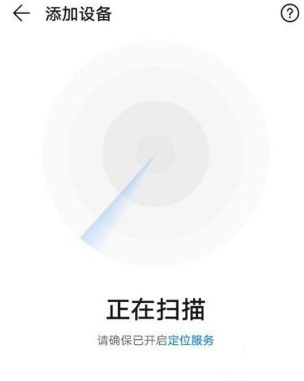 华为智慧生活怎么添加蓝牙耳机