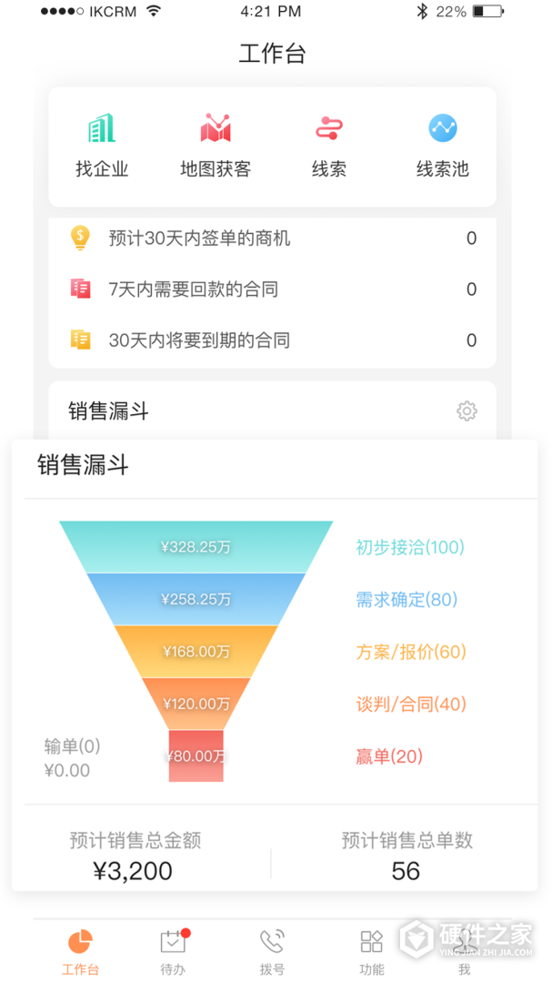 励销云