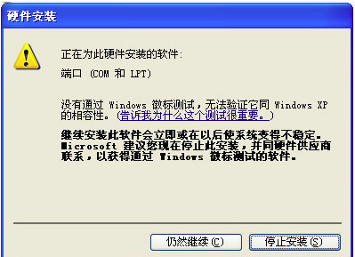 万能手机驱动 for winXP 32bit