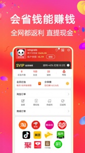 比比宝