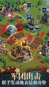 诸王黎明头条版