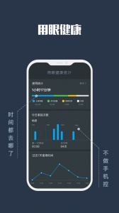 夜间模式