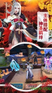 聊斋搜神记免费版