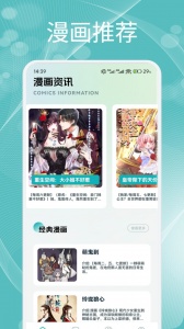 喵呜漫画