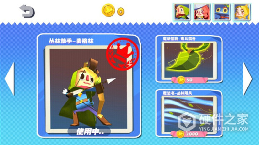 国王指意无广告版