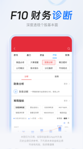 决策家