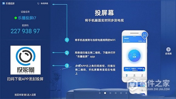 松下wx3401怎么手机投屏