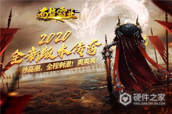 西楚霸业(神宠超爆冰雪)