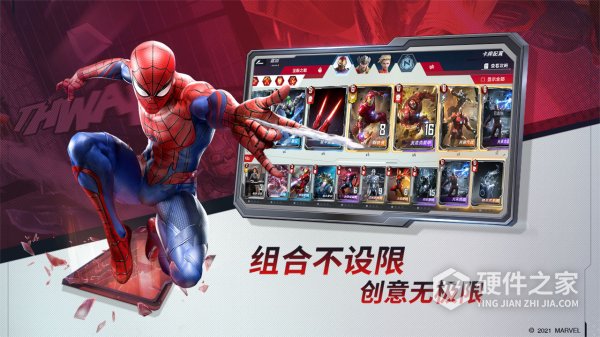漫威对决神盾局版