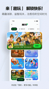 腾讯新闻