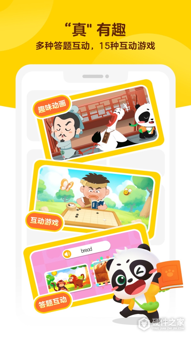 毛豆大阅读