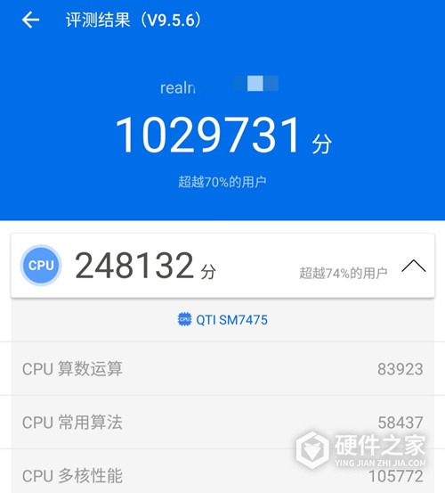 realme GT Neo5 SE跑分是多少