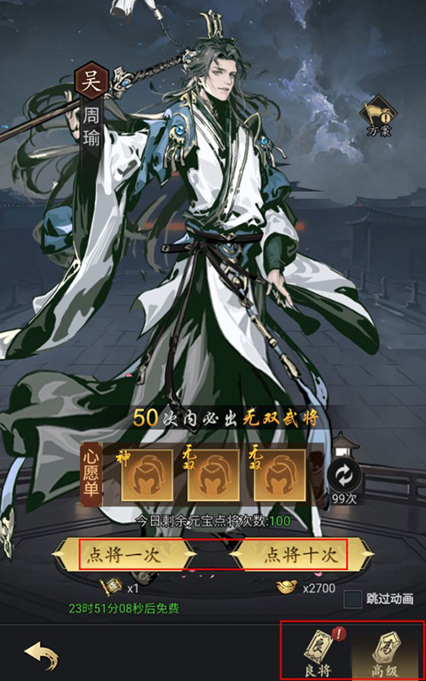 宫三国(0.05送卧龙代金券)