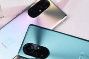 华为nova9pro支持无线冲吗