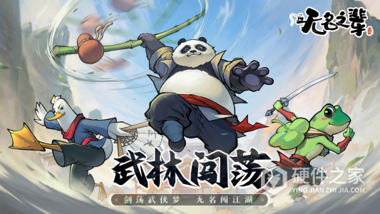 无名之辈果盘版