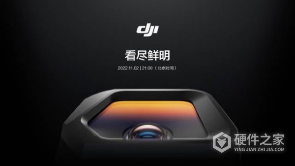 大疆御3classic什么时候上市