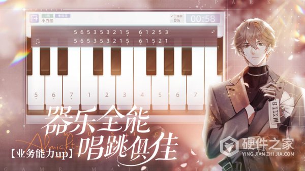 闪亮的你官方正版