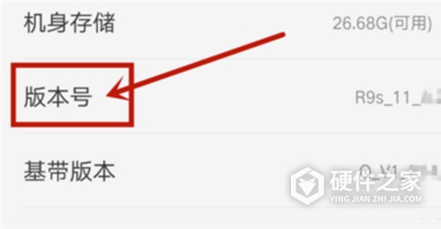 oppoa55开发者选项在哪