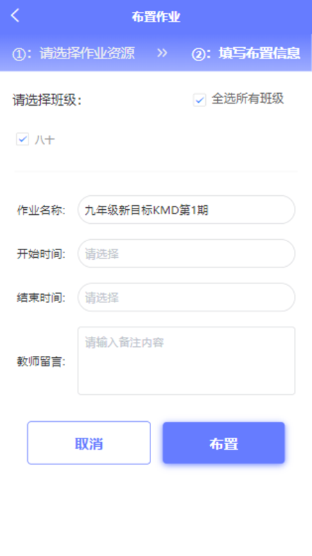 e微学堂