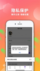 面具舞会速配版