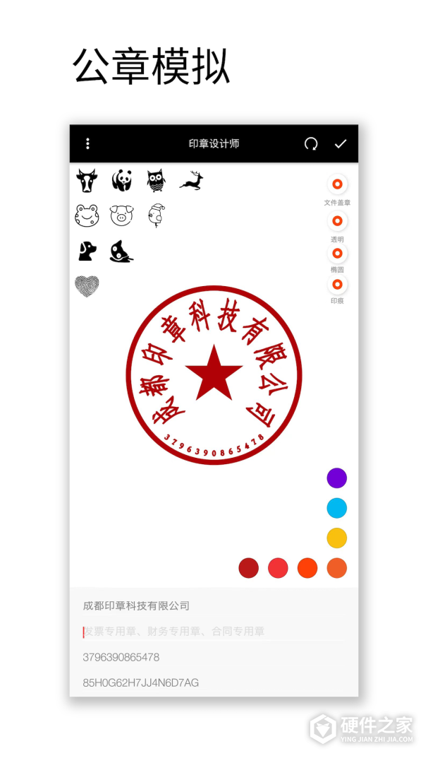小刻