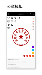小刻