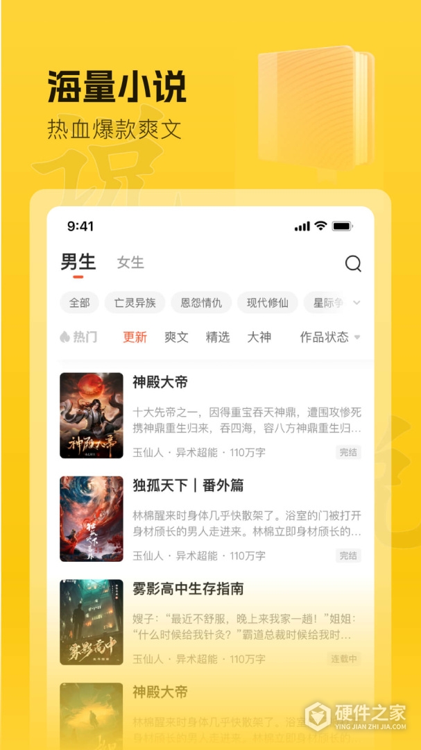 趣读书免费小说