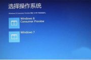 thinkpad蓝屏了如何处理