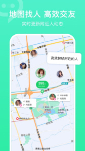 连信