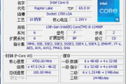 英特尔酷睿 i5-13490F怎么样