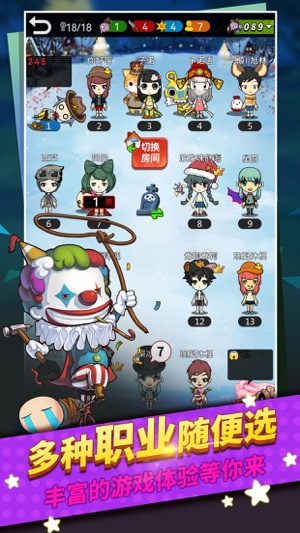 谁是卧底华为手机版