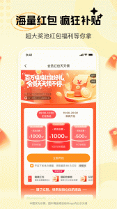 晓晓优选