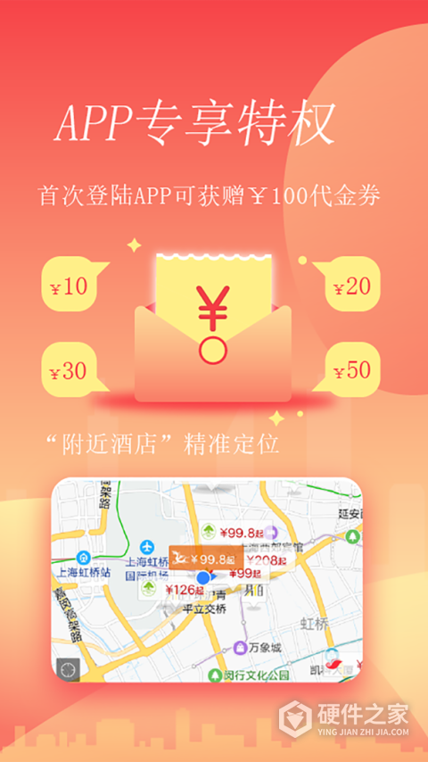 格林App