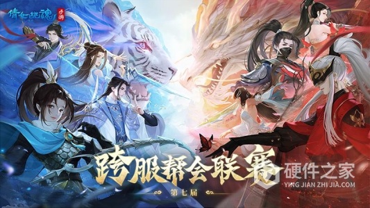 倩女幽魂微信版