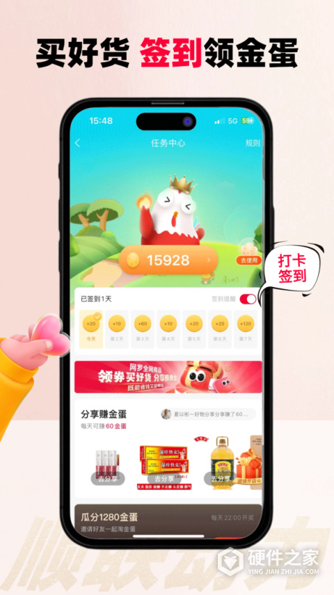 顺联动力商城