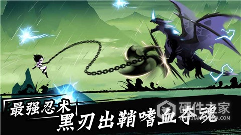 忍者必须死3快手版