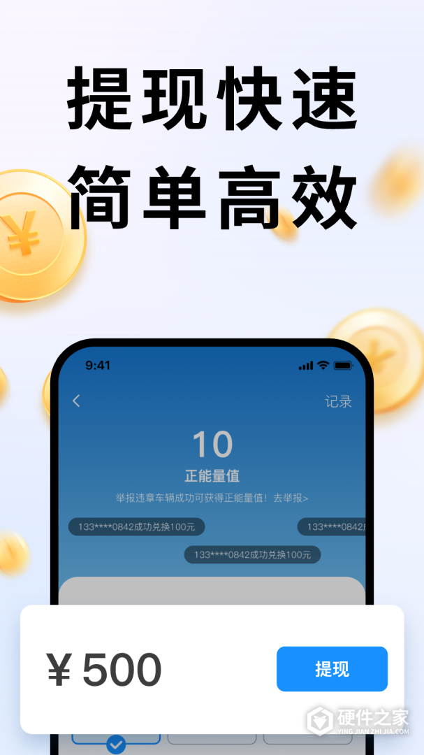 随手拍