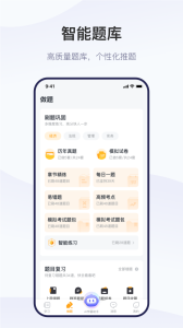 精进学堂