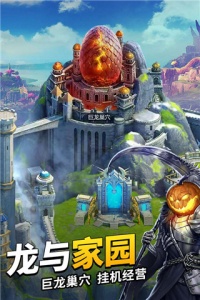 谜题大陆国际版