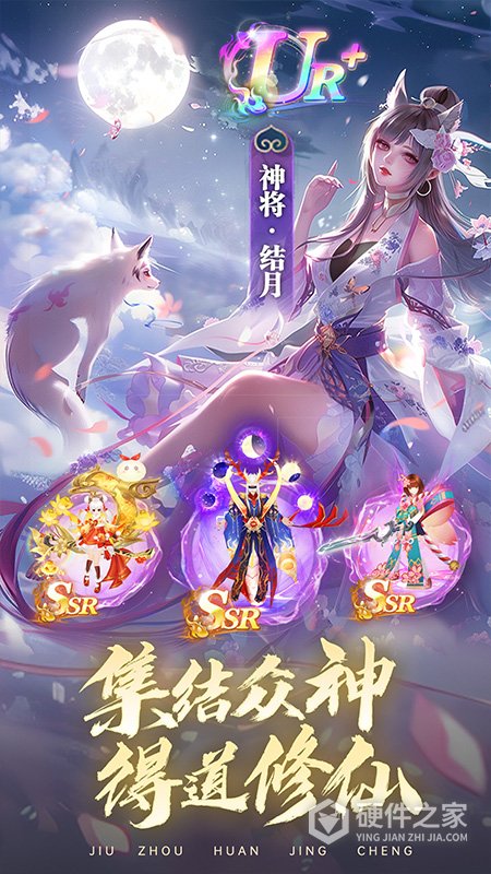 九州幻境城