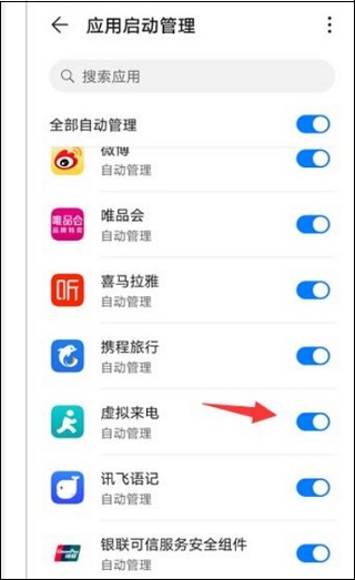 LT虚拟来电短信App