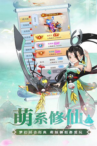 梦西游h5