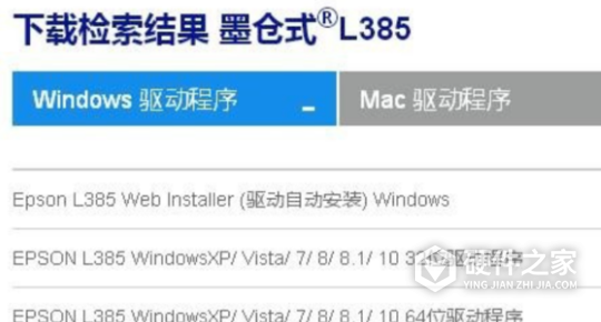 爱普生l3168怎么连无线