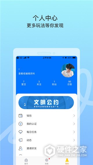 窃语漂流瓶隐藏房间版