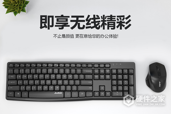 黑爵A2030W键鼠套装说明书
