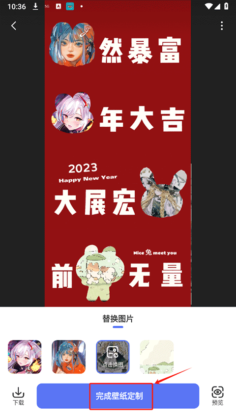 精灵壁纸app