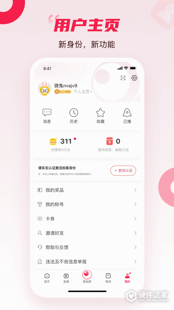 百姓关注