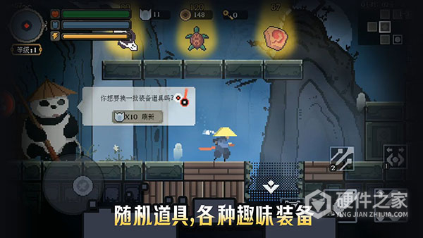 黑白魂刃