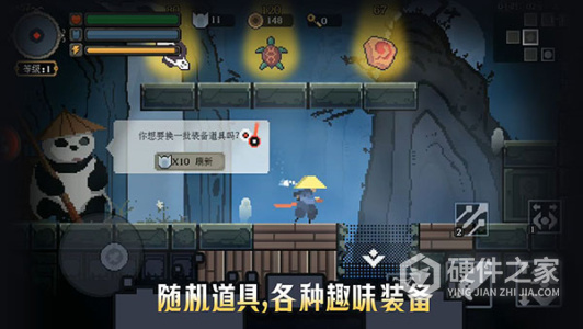黑白魂刃